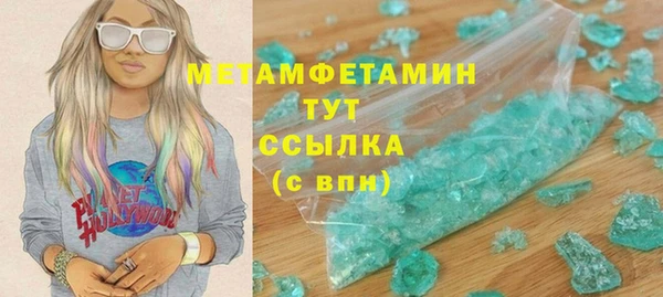 прущая мука Гусиноозёрск